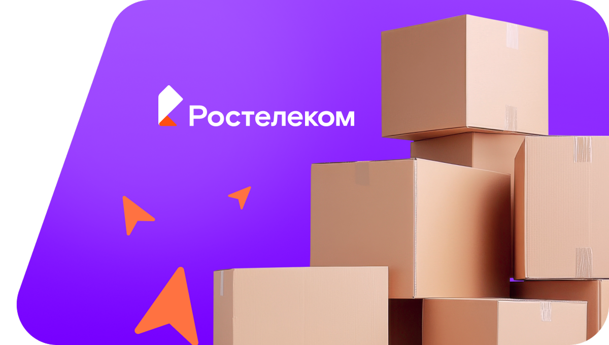 Переезд в новую квартирув&nbsp;Кирове
